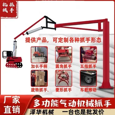 乌拉特中旗雄克卡盘爪schunk机械抓手303542PZN-plus 100-1-IS汰慷秒报价