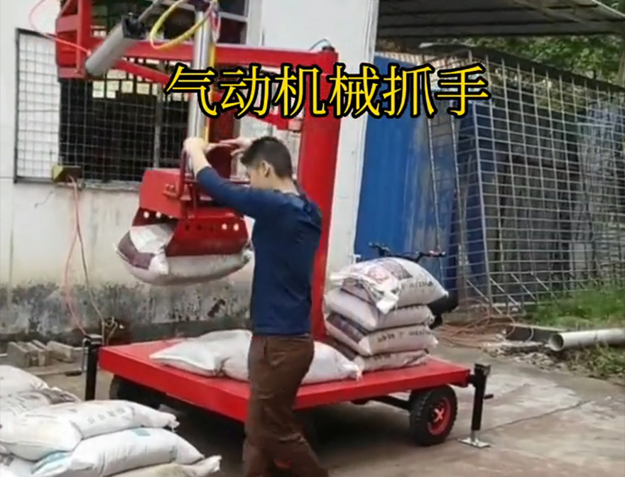 乌拉特中旗机械抓手机械抓手水泥机械抓手悬臂吊机械臂化肥搬运机械乌拉特中旗气动机械抓手实用吗多少钱